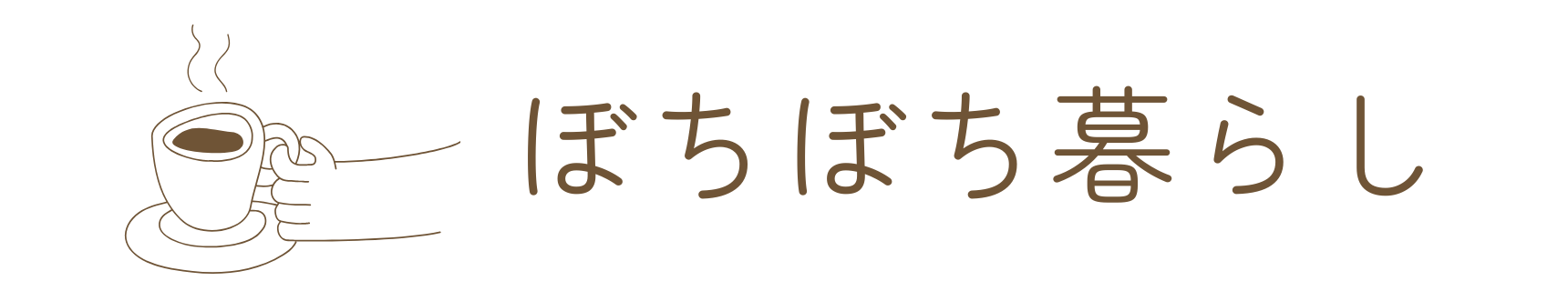 看護師ママのぼちぼち暮らし